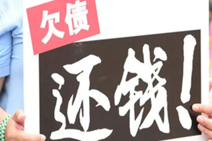 寿县催账公司
